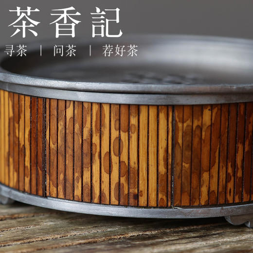 茶香记 古锡湘妃竹圆壶承聚宝简约干泡台古典茶道零配实用茶具 商品图2