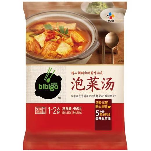 必品阁泡菜汤460g비비고김치찌개 商品图0