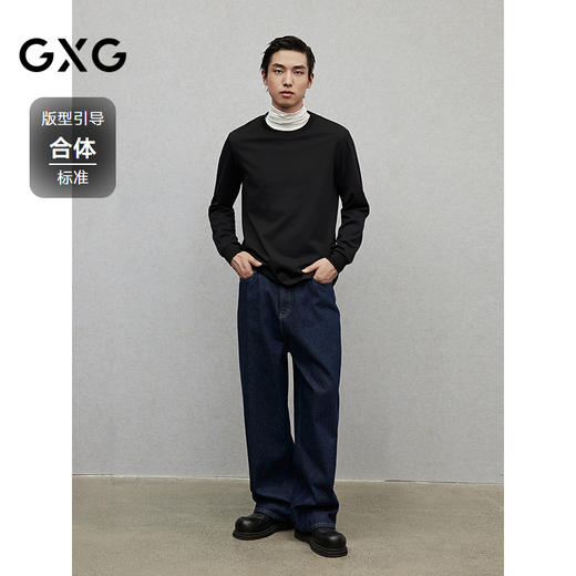 GXG男装 双色基础打底纯色简约时尚通勤圆领长袖T恤 24年冬季热卖 商品图1