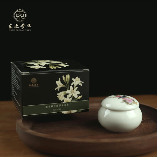 木质香味保健香膏  三款可选 商品图6