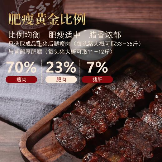 经典客家润肠500g（散装1斤） 商品图2