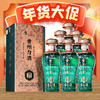 【年货节】贵州匀酒  匀酿20 酱香型 53度 500ml*6瓶 整箱 商品缩略图0