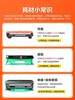 【JY】优力普 TN1035 LT201粉盒m7206 m7206w1618 1618w 粉盒 硒鼓 商品缩略图3