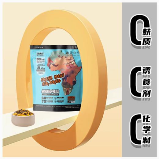 【纽派森】轻奢狗粮全犬期鸡肉鸭肉风干双拼&【纽派森】轻奢狗粮幼犬脱水肉松双拼 商品图5