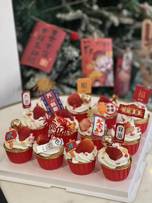 贺新年杯子蛋糕 商品图0