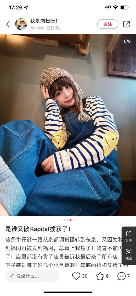 原单正品日本潮牌Kapital 笑脸tee  情侣款，OS宽松款，尺码S-XL 商品图2