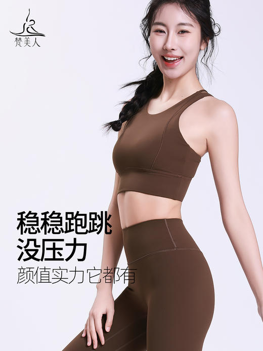 梵美人 F3053 瑜伽文胸 莱卡云柔  一体胸垫 商品图3