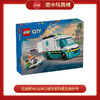 乐高积木L60451城市系列紧急救护车 商品缩略图0