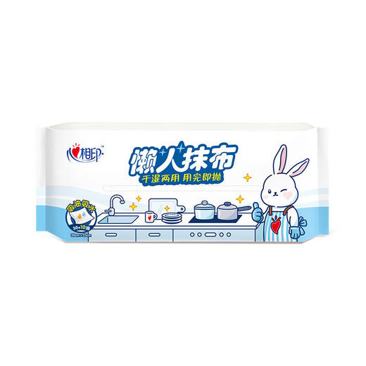 【分仓直发包邮】心相印2JXG120（提装）抽取式懒人抹布40抽*4包*2提装 商品图2