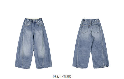 jnby   25年春款  牛仔九分裤  1P1E12000 商品图12