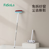 FaSoLa纱窗擦清洗器擦玻璃可夹湿巾擦窗户网清洁工具家用纱窗刷 商品缩略图0