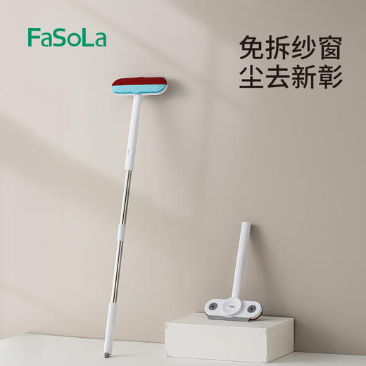 FaSoLa纱窗擦清洗器擦玻璃可夹湿巾擦窗户网清洁工具家用纱窗刷 商品图0