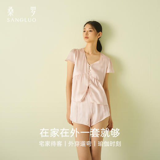 SANGLUO桑罗 娃娃衫短袖纯净真丝短裤套装女甜美外穿家居服 商品图3