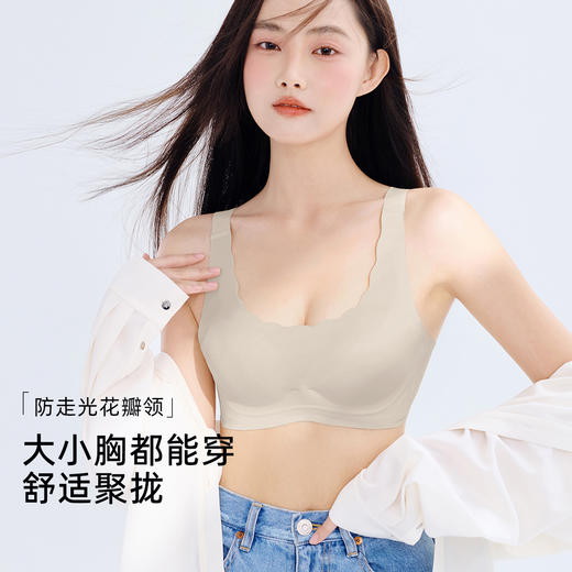 熳洁儿 光面内衣裸感无痕花瓣领抹胸防走光聚拢百搭必备23261522 商品图9