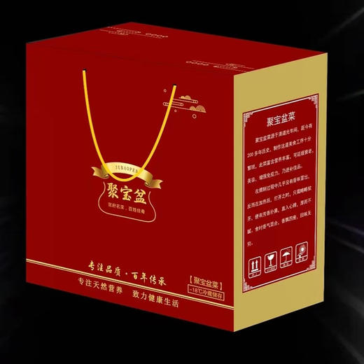 融五福  聚宝盆大盆菜 十参十鲍年夜饭海参花胶鲍鱼滋补佳品山珍海味加热即食香味浓郁 商品图9