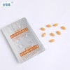金蓓高 维生素D维生素K软胶囊 商品缩略图3