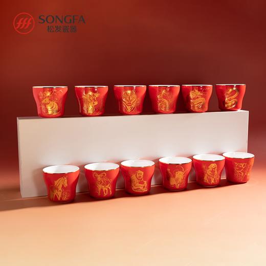 十二生肖主人杯 商品图1