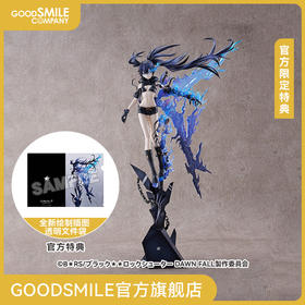 【GSC预售定金】1/7 皇后［黑岩射手］huke Ver. 附官方限定特典 黑★★岩射手 DAWN FALL