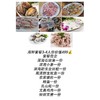 海鲜套餐3-4人份 商品缩略图0