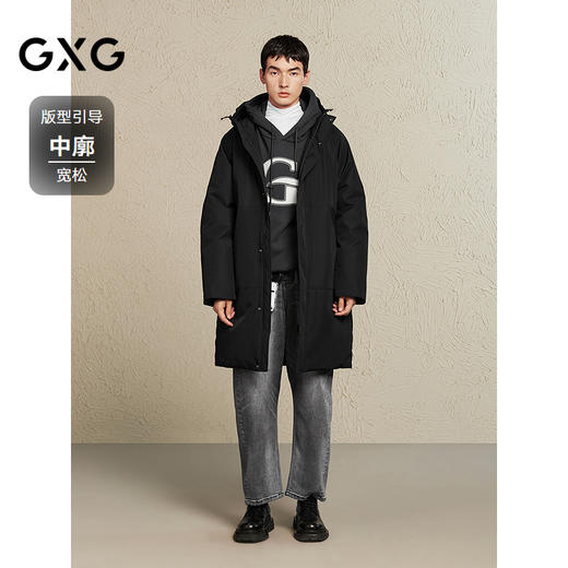 【三防/蓄热】GXG男装简约保暖长款羽绒服男休闲通勤外套24冬热卖 商品图1