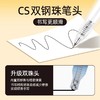 【广博】 fizz高段位按动中性笔高腰线CS刷题笔速干高颜值水笔防踩踏 商品缩略图2