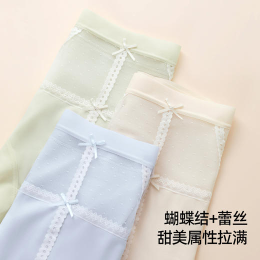 【3条装】熳洁儿 女士内裤人棉中高腰蕾丝拼接甜美含桑蚕丝底档25262105 商品图7