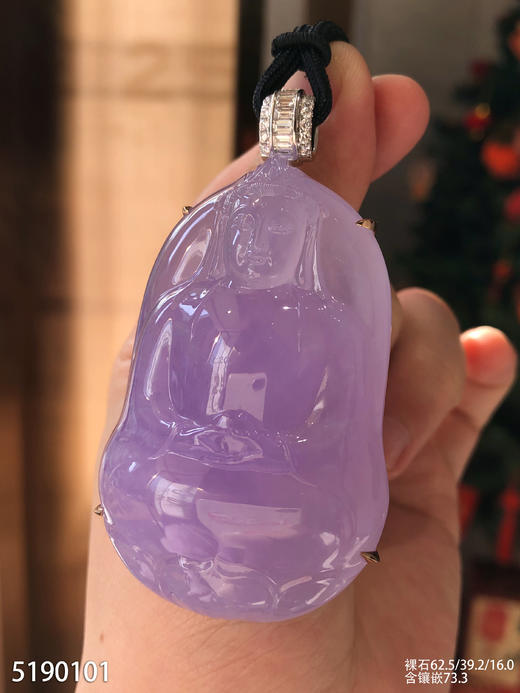 满色紫罗兰宝珠菩萨吊坠【5190101】具体价格微信咨询 商品图1