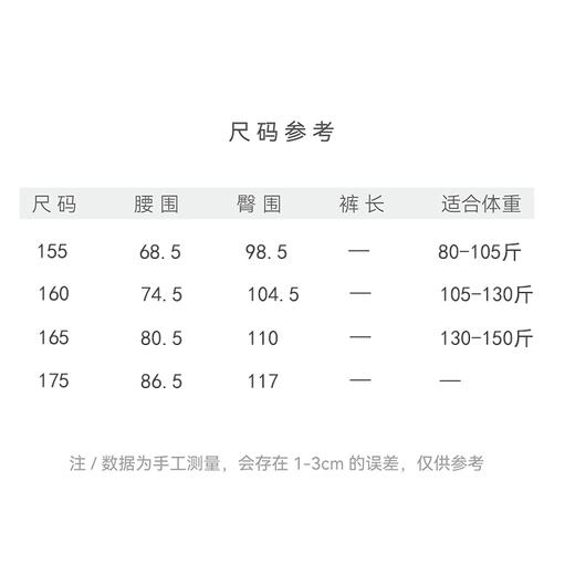 【抖音专属】白玉堂•阔腿裤（25709005白玉堂） 商品图4
