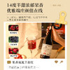 【酒庄30年纪念版】露颂·圣托里尼红葡萄酒 法国朗格多克产区 14%vol 商品缩略图3