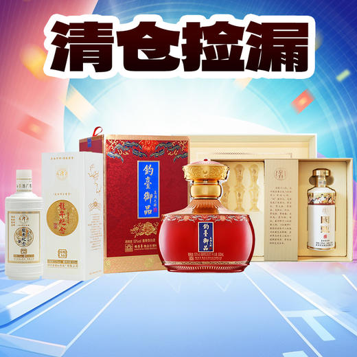 【春节清仓福利私拍不发】链接19 商品图0