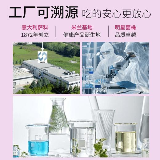 名后益生菌 | 500亿益生菌，通畅排、养气色、护肠胃，全家都能吃 商品图3