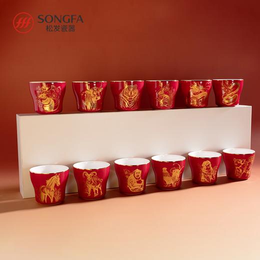 十二生肖主人杯 商品图0