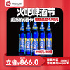 【西安通用】118火吧啤酒节—超值存酒卡—398元80瓶雪花SuperX280ml 商品缩略图0
