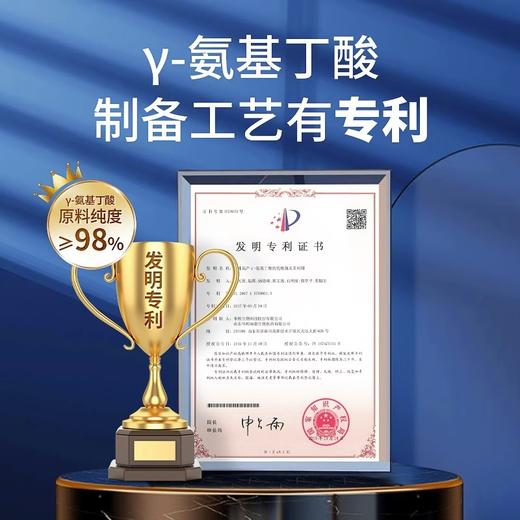 【助力长高高】金蓓高 Y-氨基丁酸乳清蛋白固体饮料（酸枣仁香蕉）临期商品！！！ 商品图3