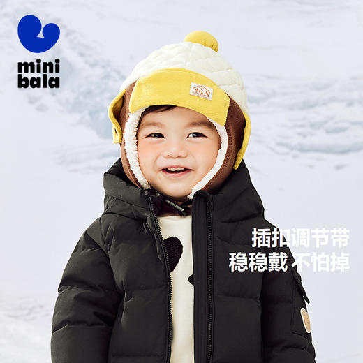 迷你巴拉冬新款儿童内里加绒护耳帽宝宝厚实保暖透气帽子 商品图1