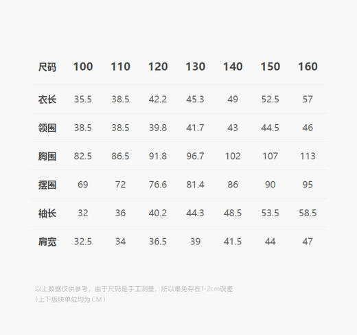 jnby   25年春款  套头卫衣   1P2411590 商品图1