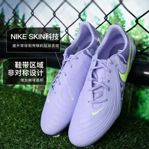 小李子耐克暗煞PHANTOM GX2中端FG/MG混钉足球鞋成人男HF1595-500 商品图1