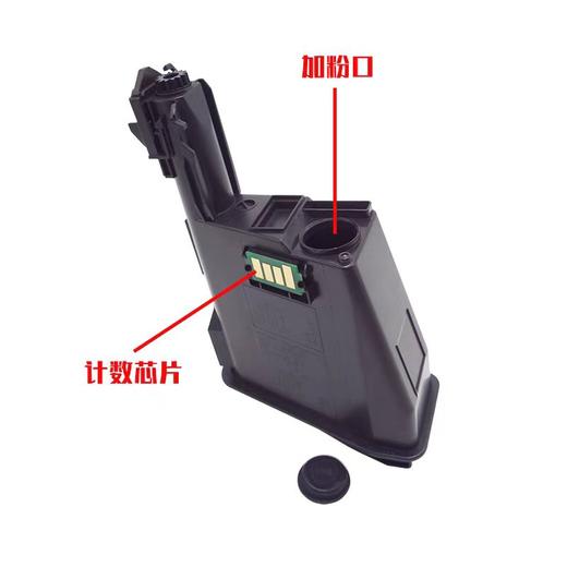 【JY】优力普 粉盒 FS1020MFP 商品图1