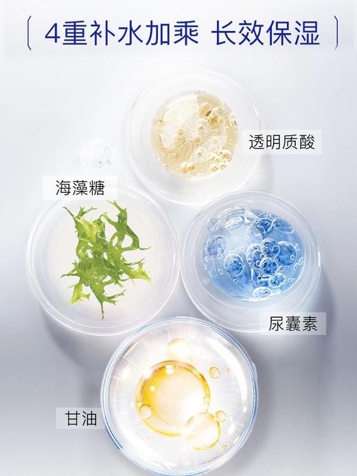 5+5益肤修护凝胶20g冰晶凝露吾加吾正品 商品图2