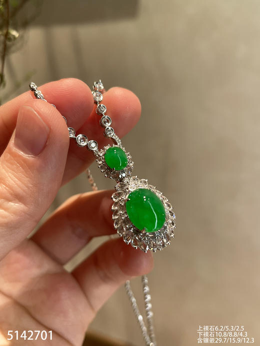 5142701，蛋面吊坠。具体价格微信咨询 商品图0