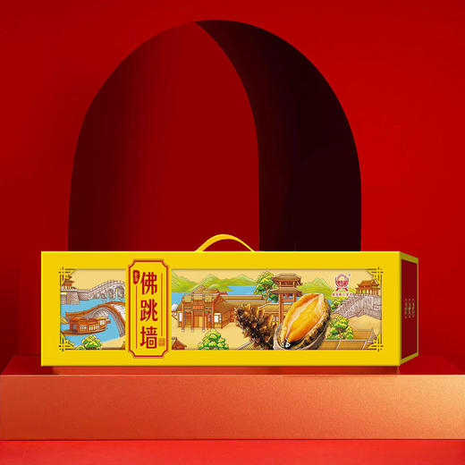 融五福  传统佛跳墙 福寿全 加热即食鲍鱼海参海鲜预制年夜饭年货礼盒 商品图1