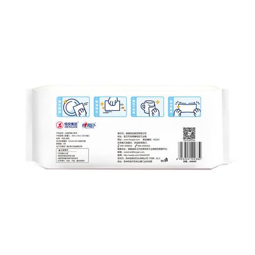 【分仓直发包邮】心相印2JXG120（提装）抽取式懒人抹布40抽*4包*2提装 商品图3