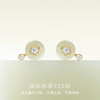 Fanci范琦×宫主圆满平安扣耳钉晓山青925银和田青玉新中式小众感 商品缩略图2