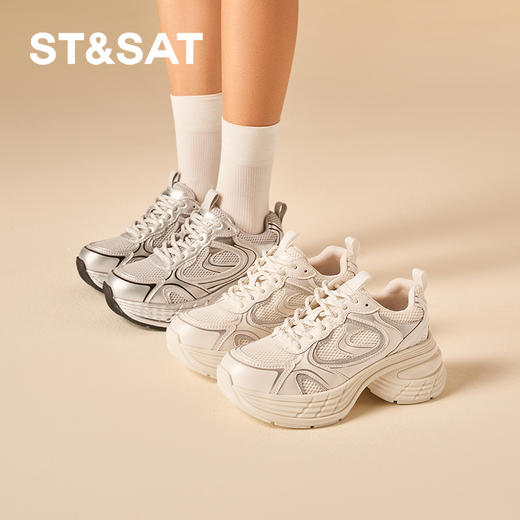 星期六网面透气潮酷厚底老爹鞋SSD1112E1R 商品图1
