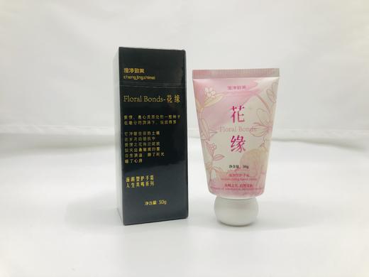 澄净致美滋润型护手霜（30g*5） 商品图7