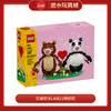 乐高积木L40821情侣熊 商品缩略图0