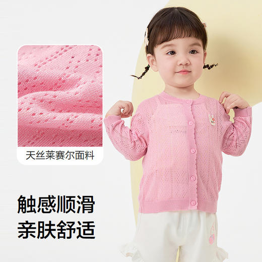 巴拉巴拉宝宝开衫婴儿针织衫夏装女童外套2025新款空调衫亲肤舒适 商品图3