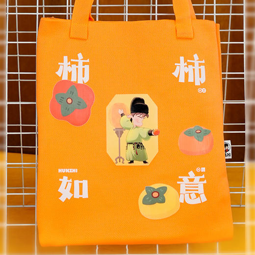 针织托特包 出门遇贵人系列【混知出品】 商品图3