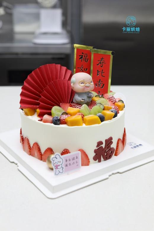 祝寿蛋糕（福字款） 商品图1