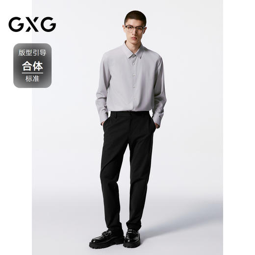 GXG男装 浅灰色基础通勤翻领长袖衬衫男士24年秋季热卖G24X033038 商品图1